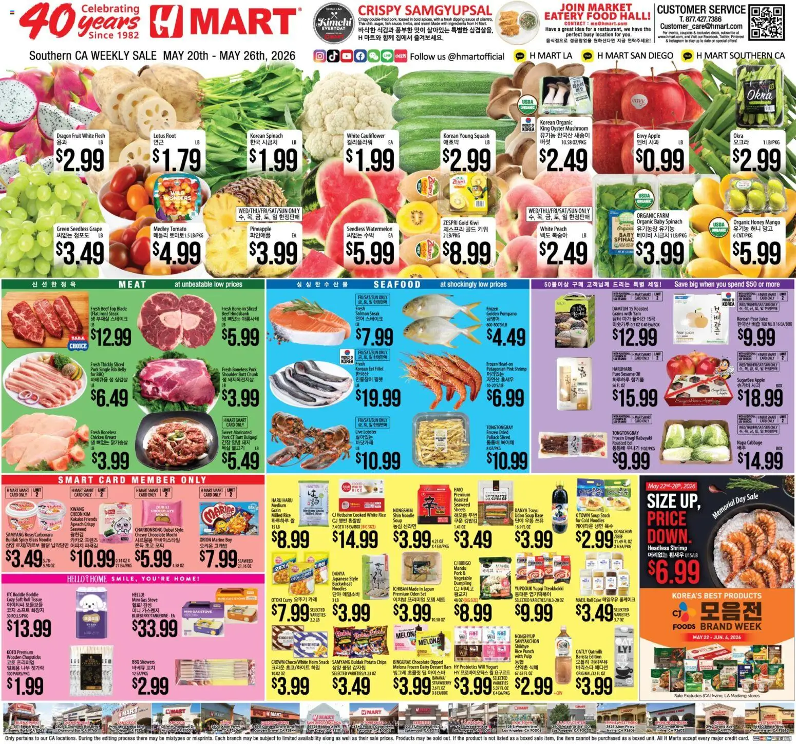 Ad Preview of Hmart Hmart Weekly Ad from 05/20/2026