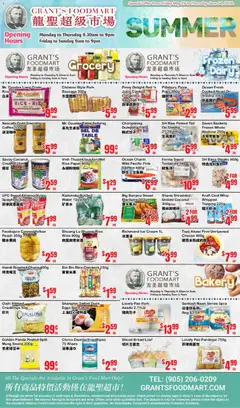 Un aperçu du dépliant Oceans weekly flyer - Grant’s Foodmart du magasin Oceans est valide à partir 29 mai 2026