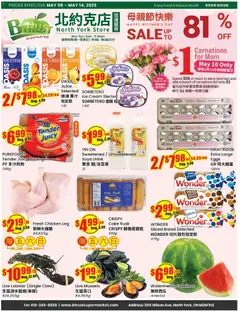 Preview of leaflet Btrust Supermarket weekly flyer - Wilson from shop Btrust Supermarket is valid from May 08, 2026