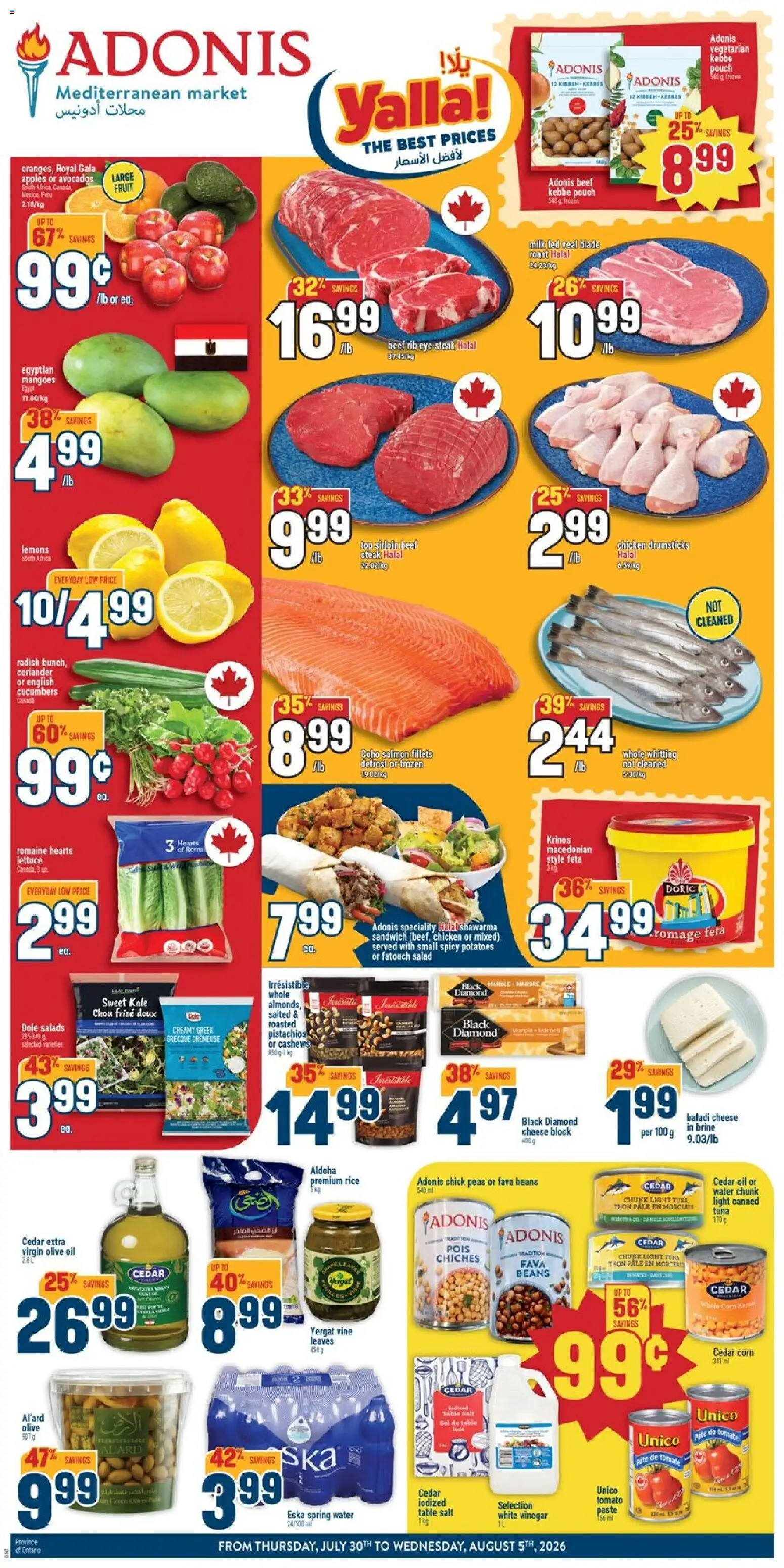 Preview of leaflet Adonis weekly flyer from shop Adonis is valid from Jul 30, 2026 - Apples, Chicken, Salad, Cheese, Potatoes, Rice, Vinegar, Extra virgin olive oil
