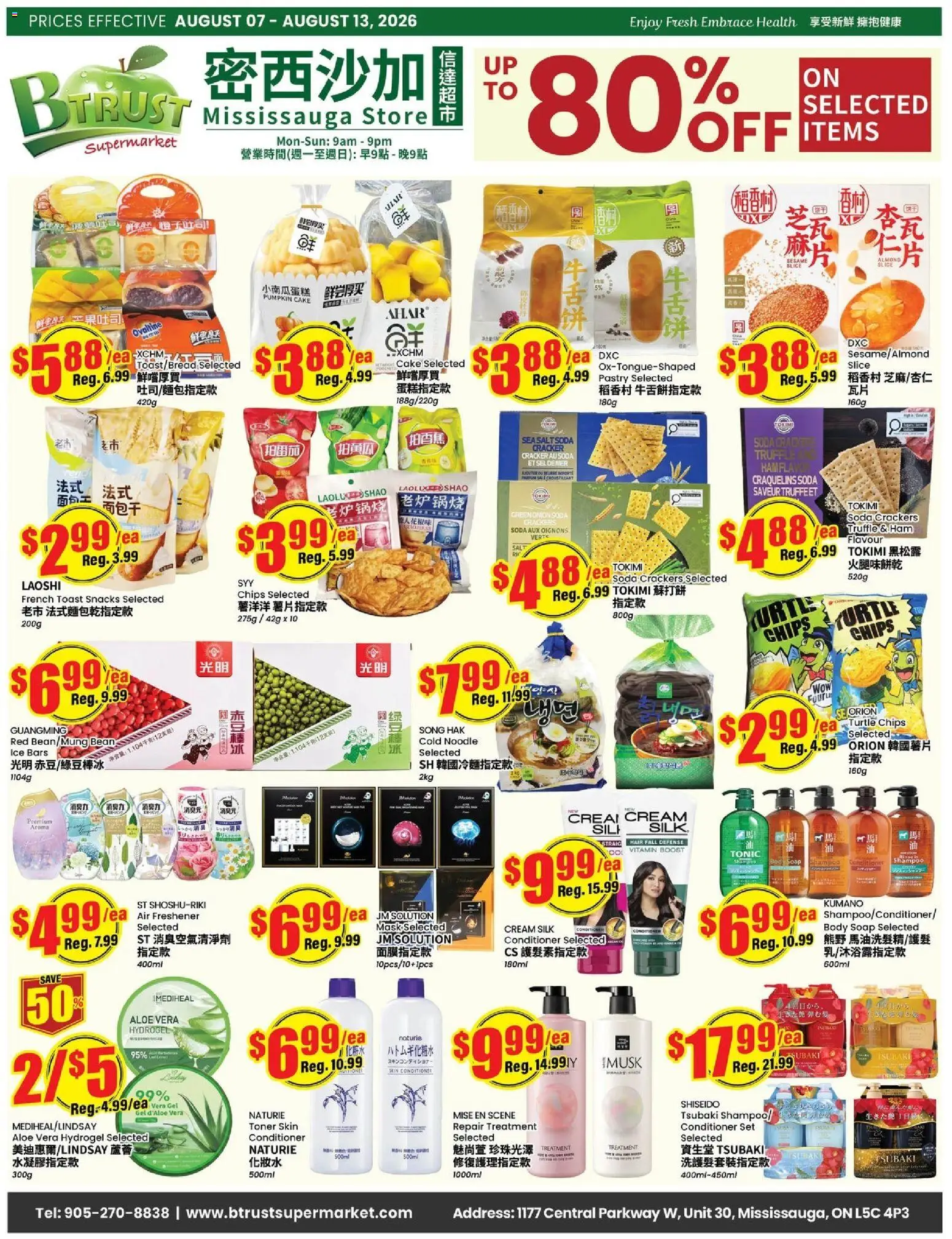 Preview of leaflet Btrust Supermarket weekly flyer - Mississauga from shop Btrust Supermarket is valid from Aug 07, 2026 - Cake, Ice, Pastry, Pumpkin, Aloe vera, Mask, Ham, Conditioner