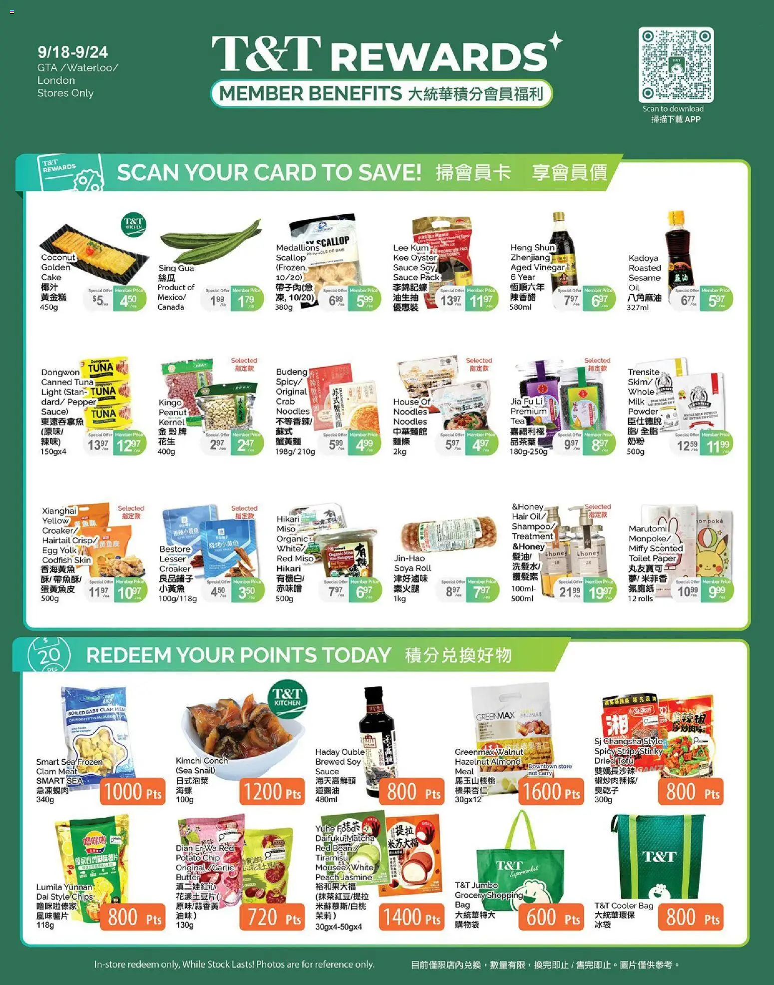 Preview of leaflet T&T Supermarket - Benefit In-store flyer from shop T&T Supermarket is valid from Sep 18, 2026
