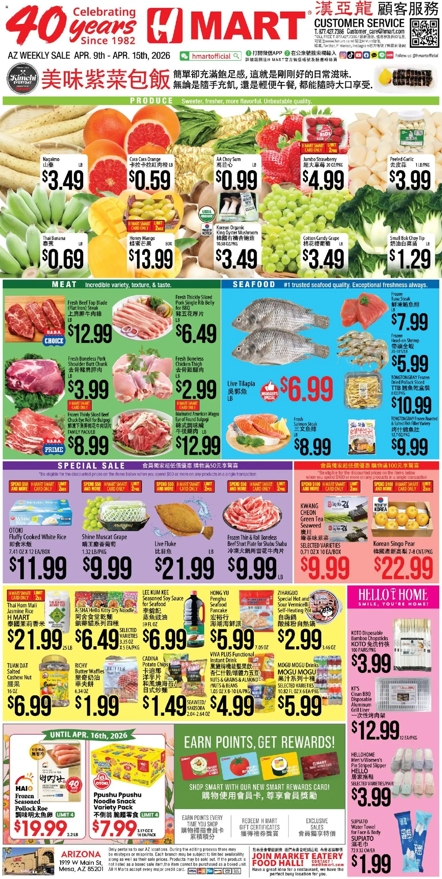 Ad Preview of Hmart Hmart CHINESE - Arizona from 04/09/2026 - Seafood, Candy, Tea, Tuna, Green Tea, Grains, Sauce, Soy sauce