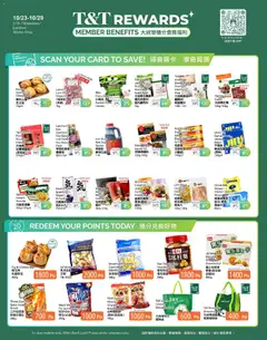 Preview of leaflet T&T Supermarket - Member benefits from shop T&T Supermarket is valid from Oct 23, 2026