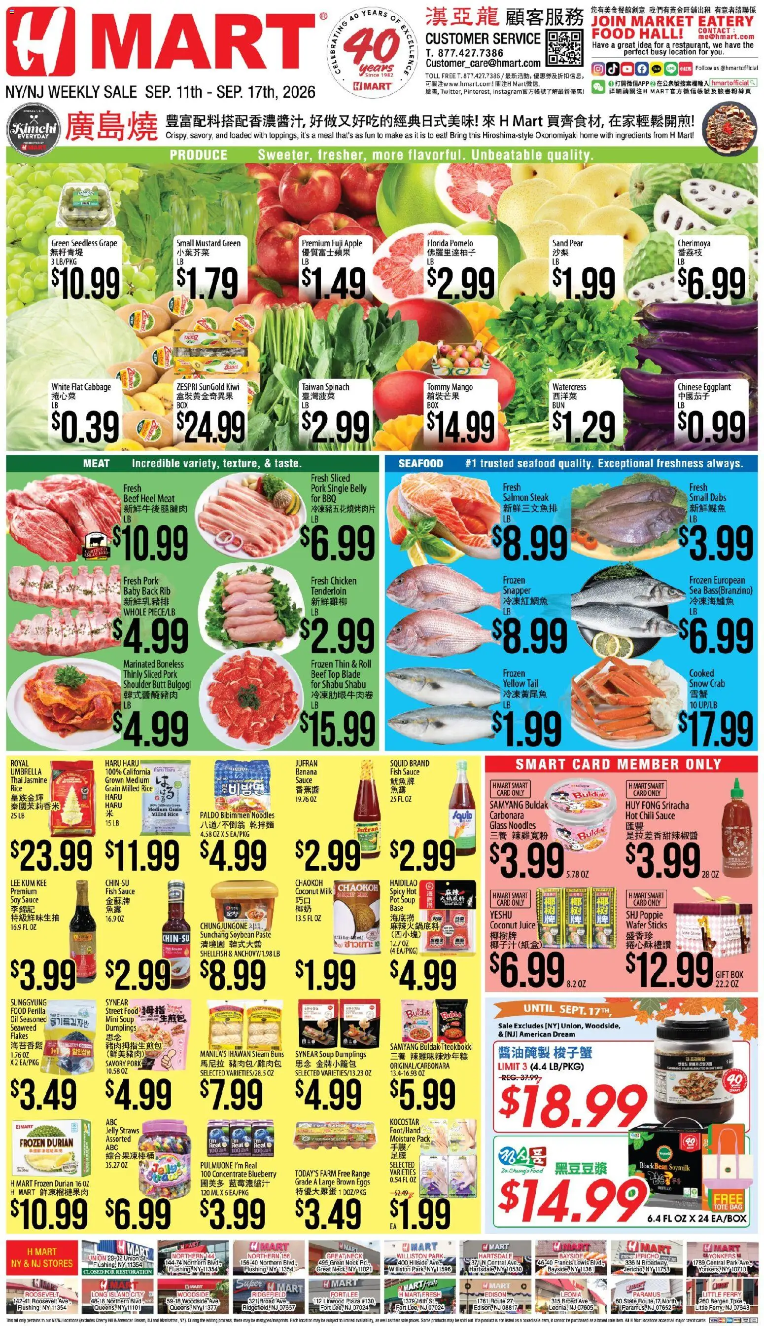 Ad Preview of Hmart Hmart Weekly Ad - CHINESE(NY) - NJ from 09/11/2026