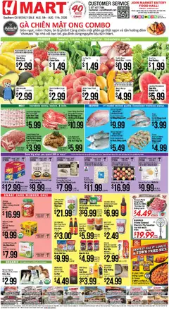 Ad Preview of Hmart Hmart VIETNAMESE from 08/05/2026