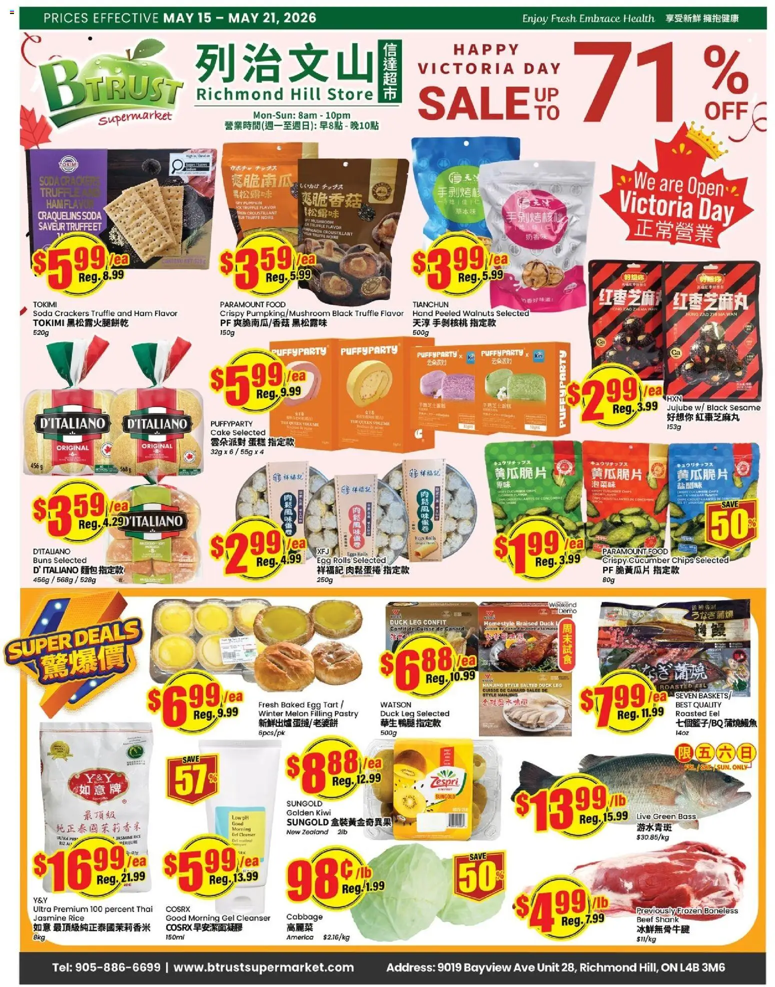 Preview of leaflet Btrust Supermarket weekly flyer - Montreal from shop Btrust Supermarket is valid from May 15, 2026