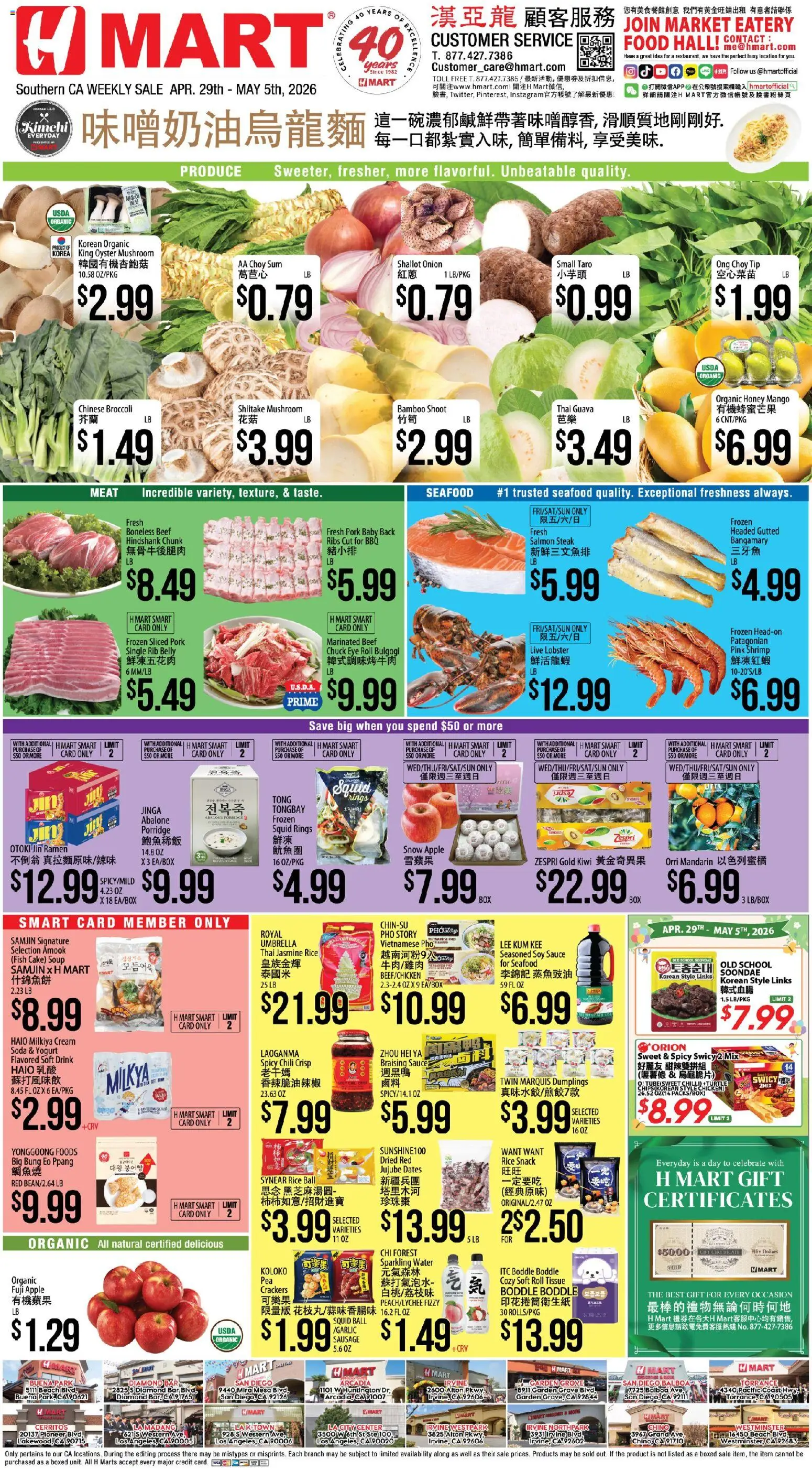 Ad Preview of Hmart Hmart CHINESE - Southern California from 04/29/2026 - Seafood, Honey, Salmon, Rice, Sausage, Onion, Jasmine rice, Porridge