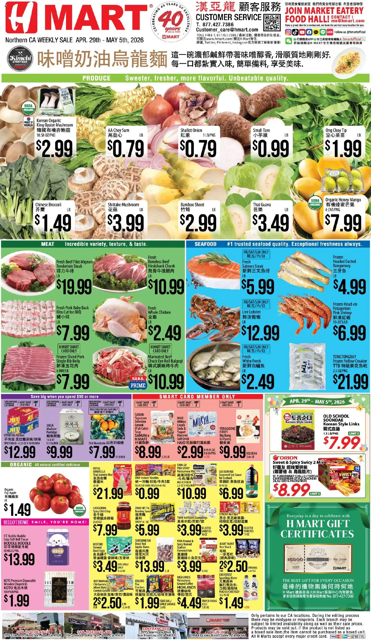 Ad Preview of Hmart Hmart CHINESE - Northern California from 04/29/2026 - Coffee, Eggs, Honey, Beef, Crackers, Garlic, Ground coffee, Beef chuck