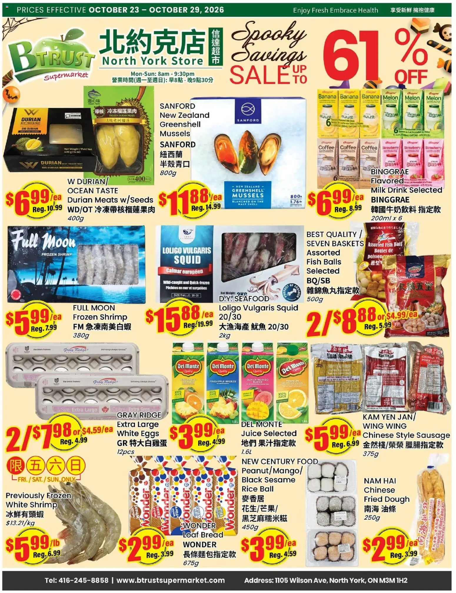 Preview of leaflet Btrust Supermarket weekly flyer - North York from shop Btrust Supermarket is valid from Oct 23, 2026