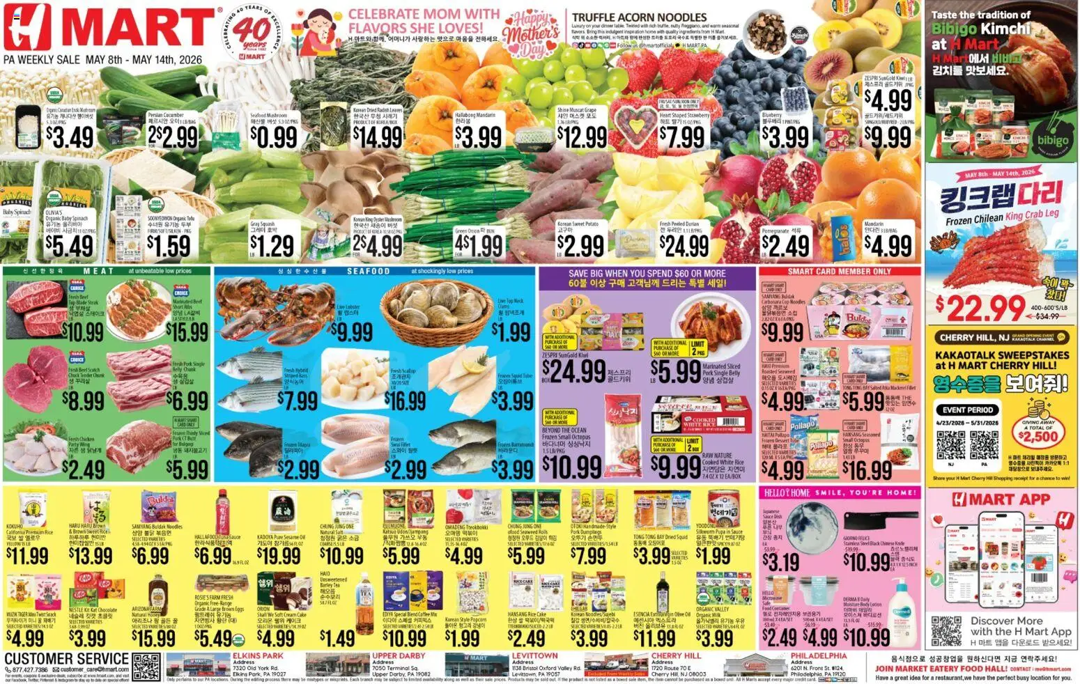 Ad Preview of Hmart Hmart ENGLISH/KOREAN - Pennsylvania from 05/08/2026 - Cake, Squash, Cucumber, Olive oil, Onion, Spinach, Pork, Sauce