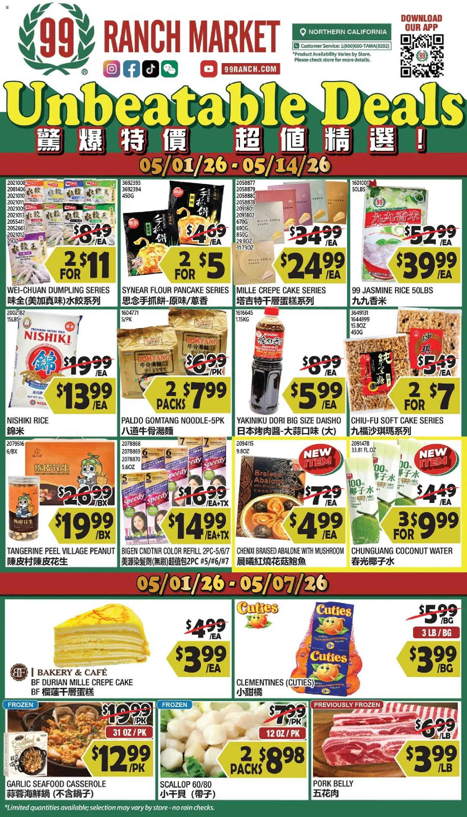 Ad Preview of 99 Ranch Market 99 Ranch Market Weekly Ad from 05/01/2026
