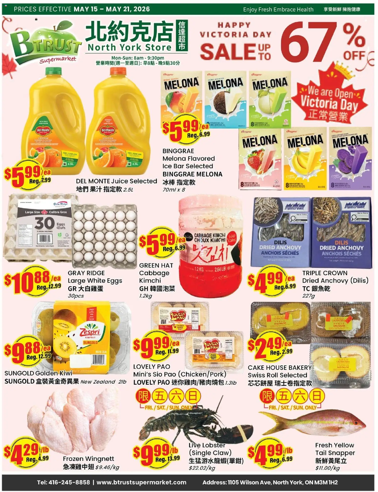 Preview of leaflet Btrust Supermarket weekly flyer - Wilson from shop Btrust Supermarket is valid from May 15, 2026