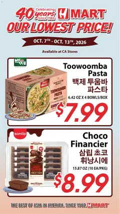 Ad Preview of Hmart Weekly Ad - 40th Anniversary Sale - CA from 10/07/2026