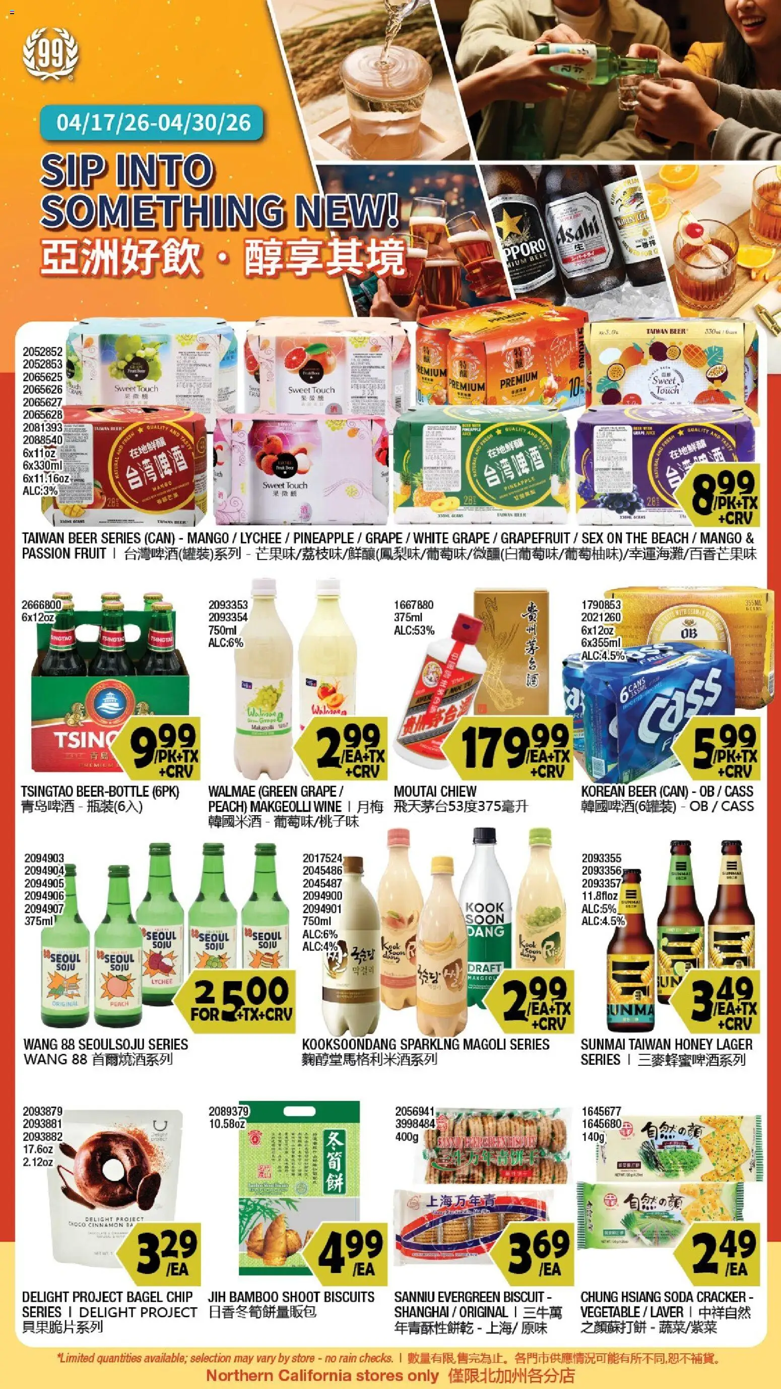 Ad Preview of 99 Ranch Market 99 Ranch Market Event Promotion 2 from 04/17/2026 - Mango, Beer, Wine, Fruit, Honey, Juice, Pineapple, Peach
