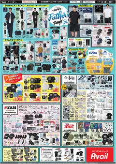アベイルの2026/06/13から2026/06/18までのチラシはここアベイル - Happy Father's Day