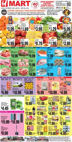 Ad Preview of Hmart Hmart ENGLISH/KOREAN - Northern California from 06/03/2026
