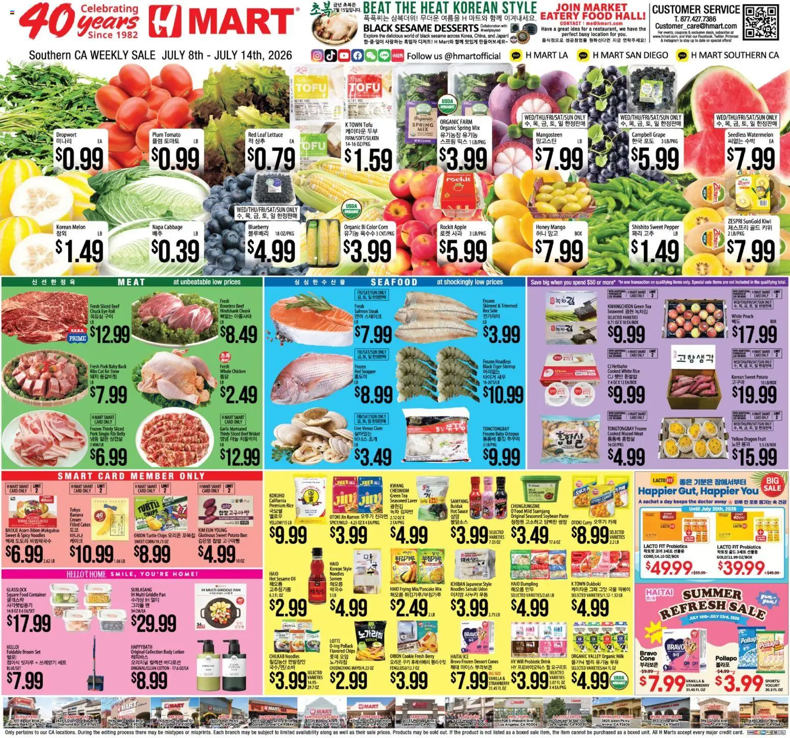 Ad Preview of Hmart Hmart Weekly Ad from 07/08/2026 - Mango, Tea, Yogurt, Peach, Pork, Napa cabbage, Sweet pepper, Chicken