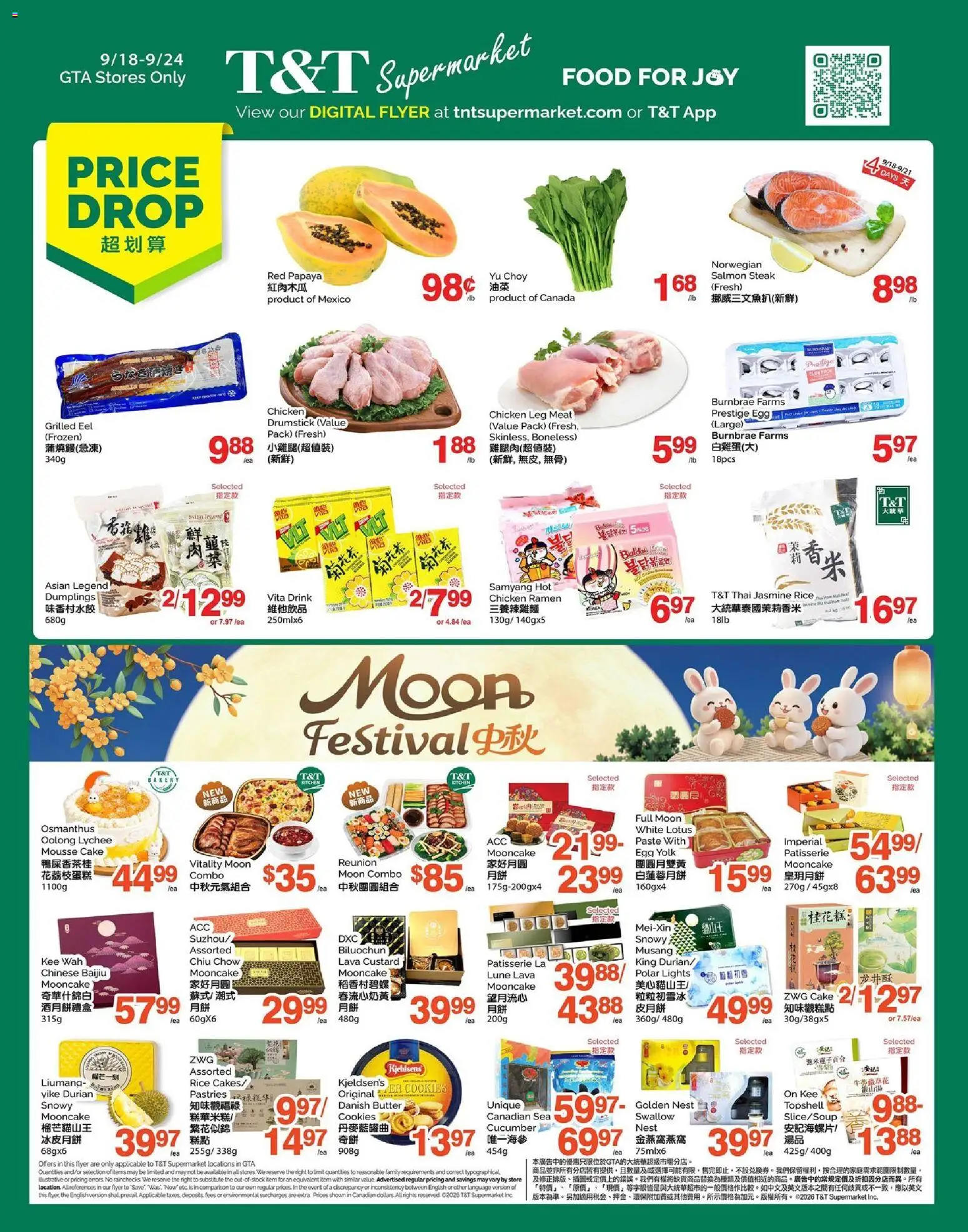 Preview of leaflet T&T Supermarket weekly flyer / circulaire from shop T&T Supermarket is valid from Sep 18, 2026 - Food, Cake, Chicken, Steak, Meat, Butter, Rice, Cucumber