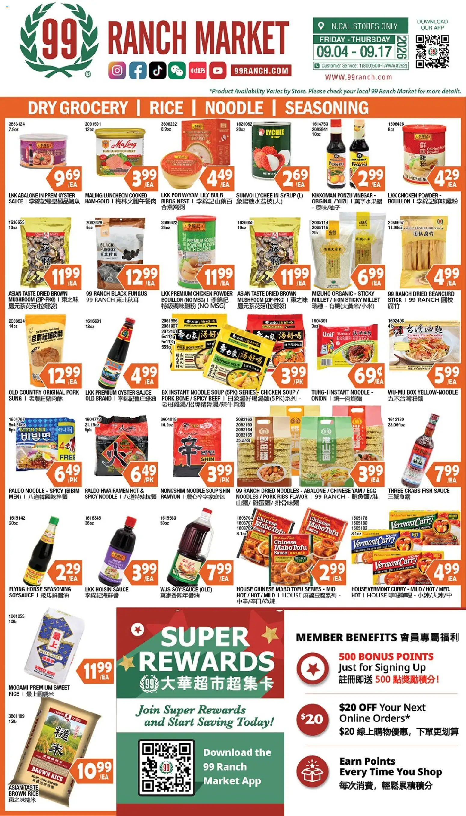Ad Preview of 99 Ranch Market 99 Ranch Market Dry Grocery | Rice | Noodle | Seasoning from 09/04/2026 - Fish, Box, Onion, Beef, Vinegar, Sauce, Syrup, Bouillon