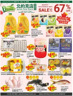 Un aperçu du dépliant Btrust Supermarket weekly flyer - Wilson du magasin Btrust Supermarket est valide à partir 15 mai 2026