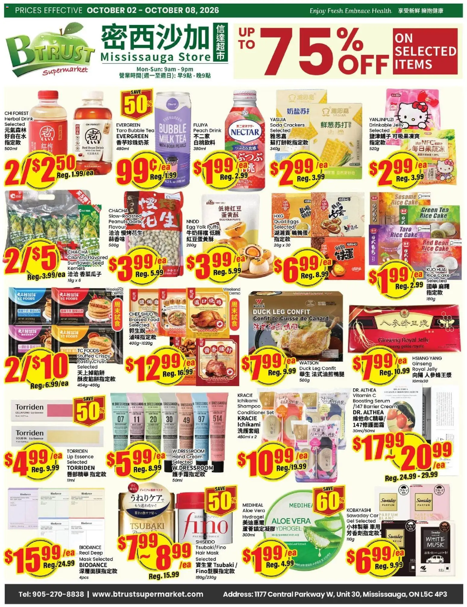 Preview of leaflet Btrust Supermarket weekly flyer - Mississauga from shop Btrust Supermarket is valid from Oct 02, 2026 - Tea, Eggs, Duck, Rice, Shampoo, Mask, Green tea, Hand cream