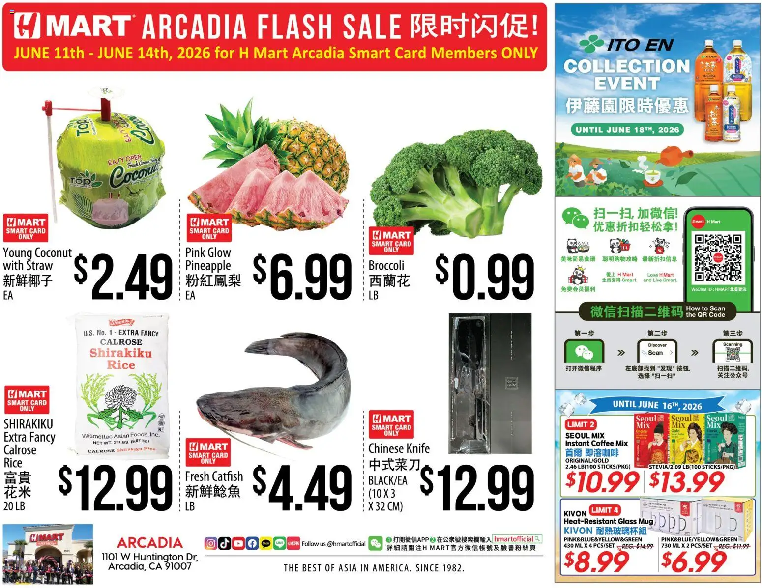 Ad Preview of Hmart Hmart ARCADIA FLASHSALE - Southern California from 06/11/2026 - Coffee, Broccoli, Pineapple, Rice, Coconut, Instant coffee