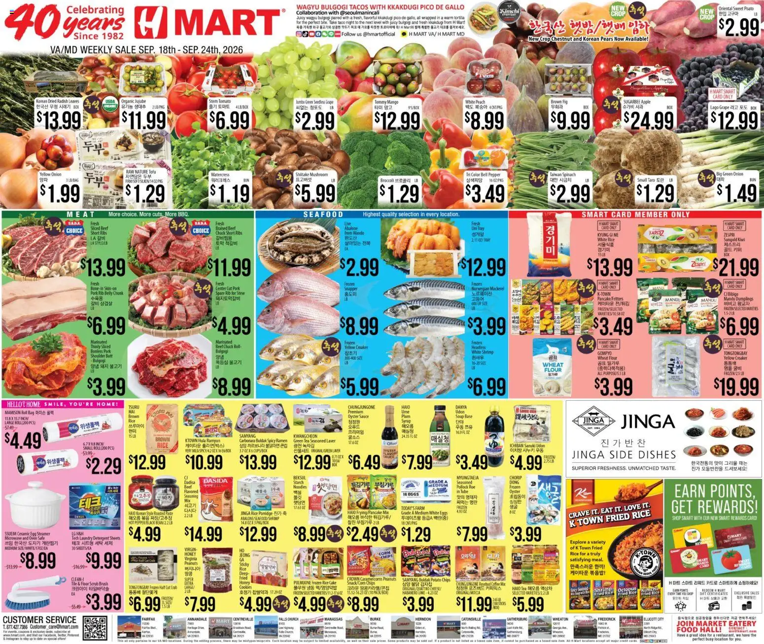 Ad Preview of Hmart Hmart Weekly Ad - ENGLISH/KOREAN - MD from 09/18/2026