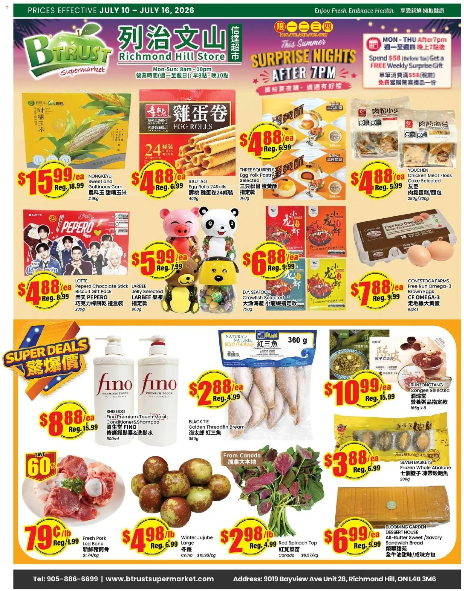 Preview of leaflet Btrust Supermarket weekly flyer - Montreal from shop Btrust Supermarket is valid from Jul 10, 2026 - Cake, Chocolate, Seafood, Bread, Pastry, Meat, Corn, Pork