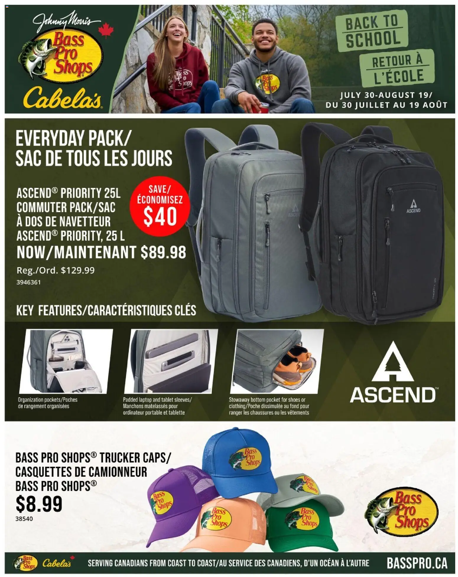 Preview of leaflet Cabelas flyer / circulaire from shop Cabelas is valid from Jul 30, 2026 - Shoes, Laptop, Tablet