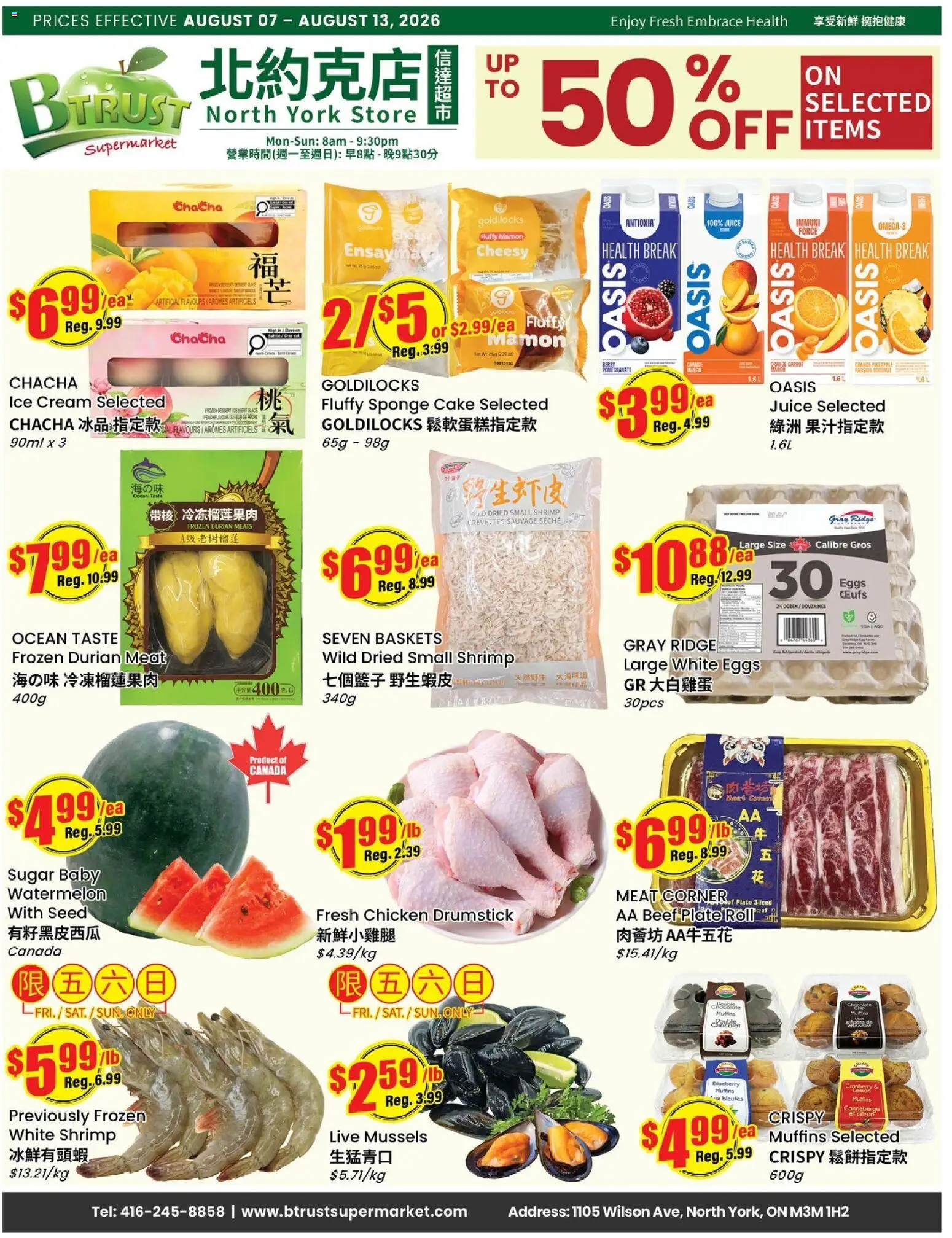 Preview of leaflet Btrust Supermarket weekly flyer - Wilson from shop Btrust Supermarket is valid from Aug 07, 2026
