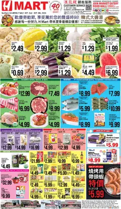 Ad Preview of Hmart Hmart Weekly Ad - CHINESE - Diamond Bar from 09/02/2026