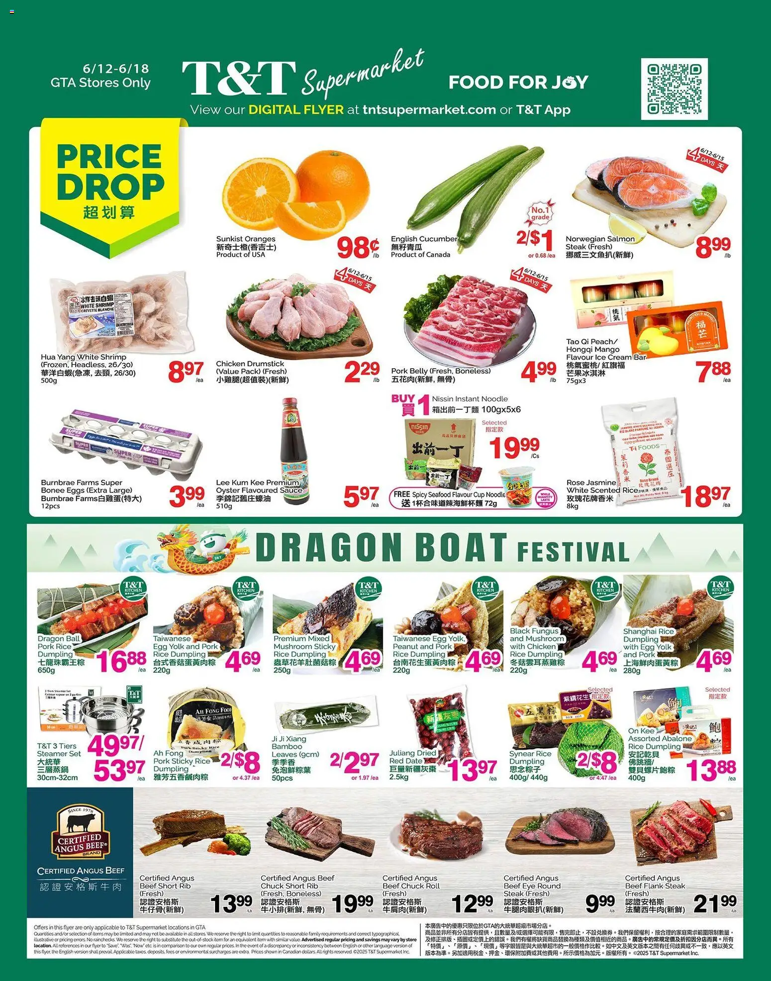 Preview of leaflet T&T Supermarket weekly flyer / circulaire from shop T&T Supermarket is valid from Jun 12, 2026