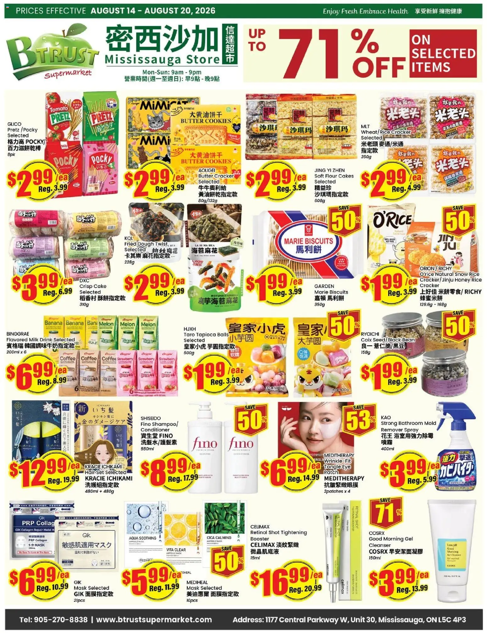 Preview of leaflet Btrust Supermarket weekly flyer - Mississauga from shop Btrust Supermarket is valid from Aug 14, 2026