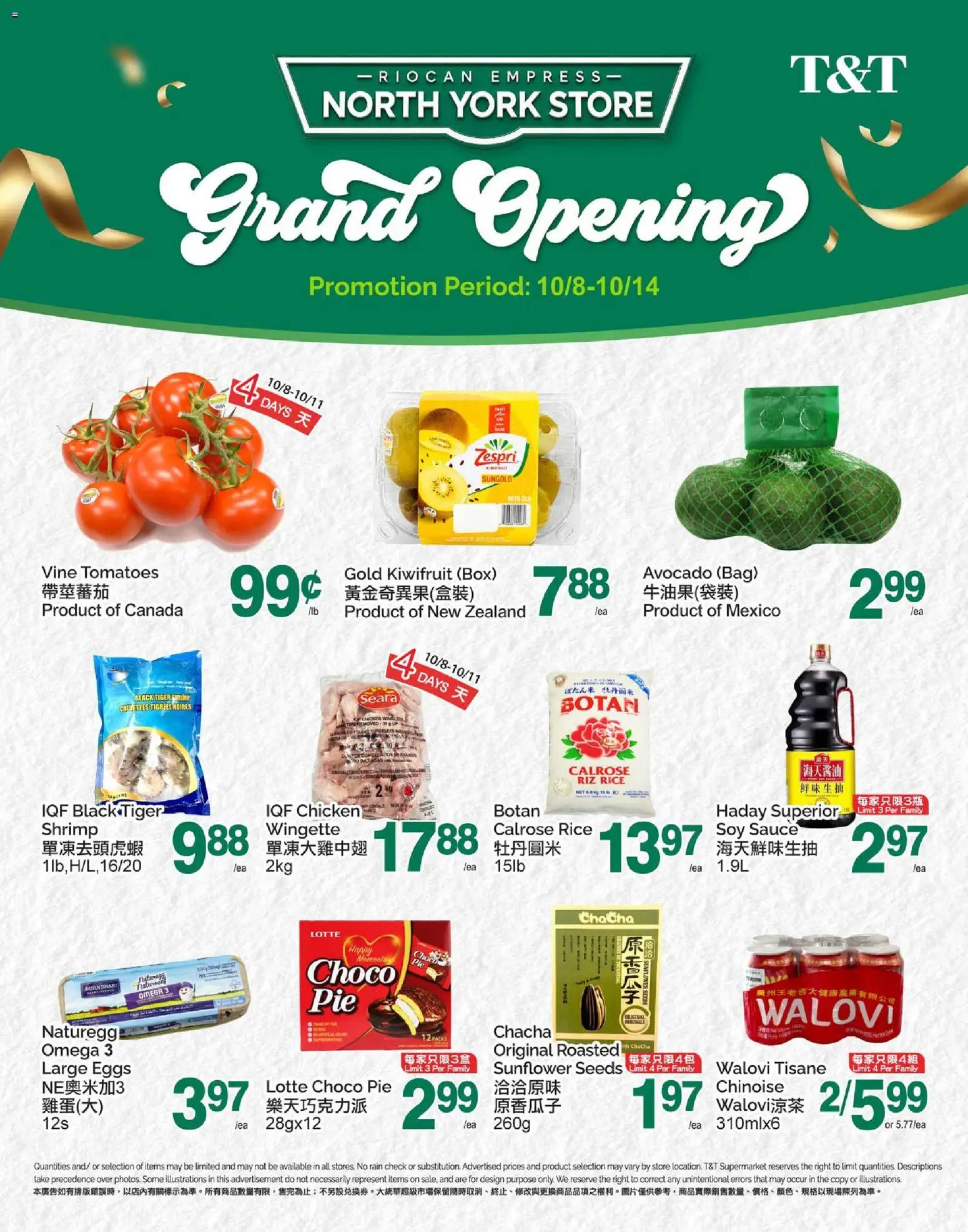 Preview of leaflet T&T Supermarket flyer - North York Store Grand Opening Specials from shop T&T Supermarket is valid from Oct 08, 2026