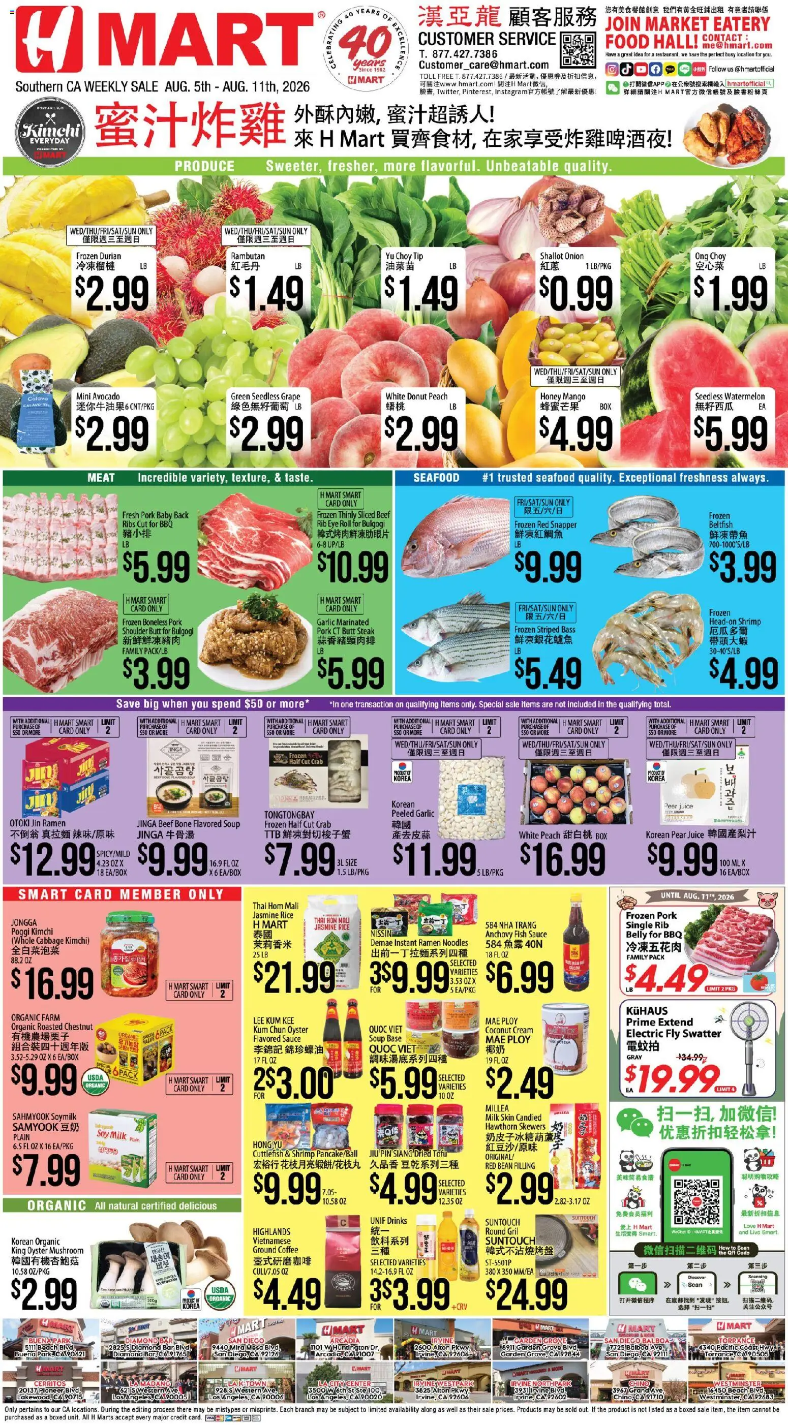 Ad Preview of Hmart Hmart CHINESE from 08/05/2026 - Donut, Noodles, Avocado, Milk, Juice, Meat, Rice, Beef