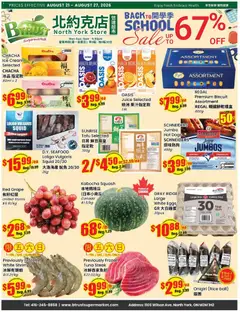 Preview of leaflet Btrust Supermarket weekly flyer - North York from shop Btrust Supermarket is valid from Aug 21, 2026