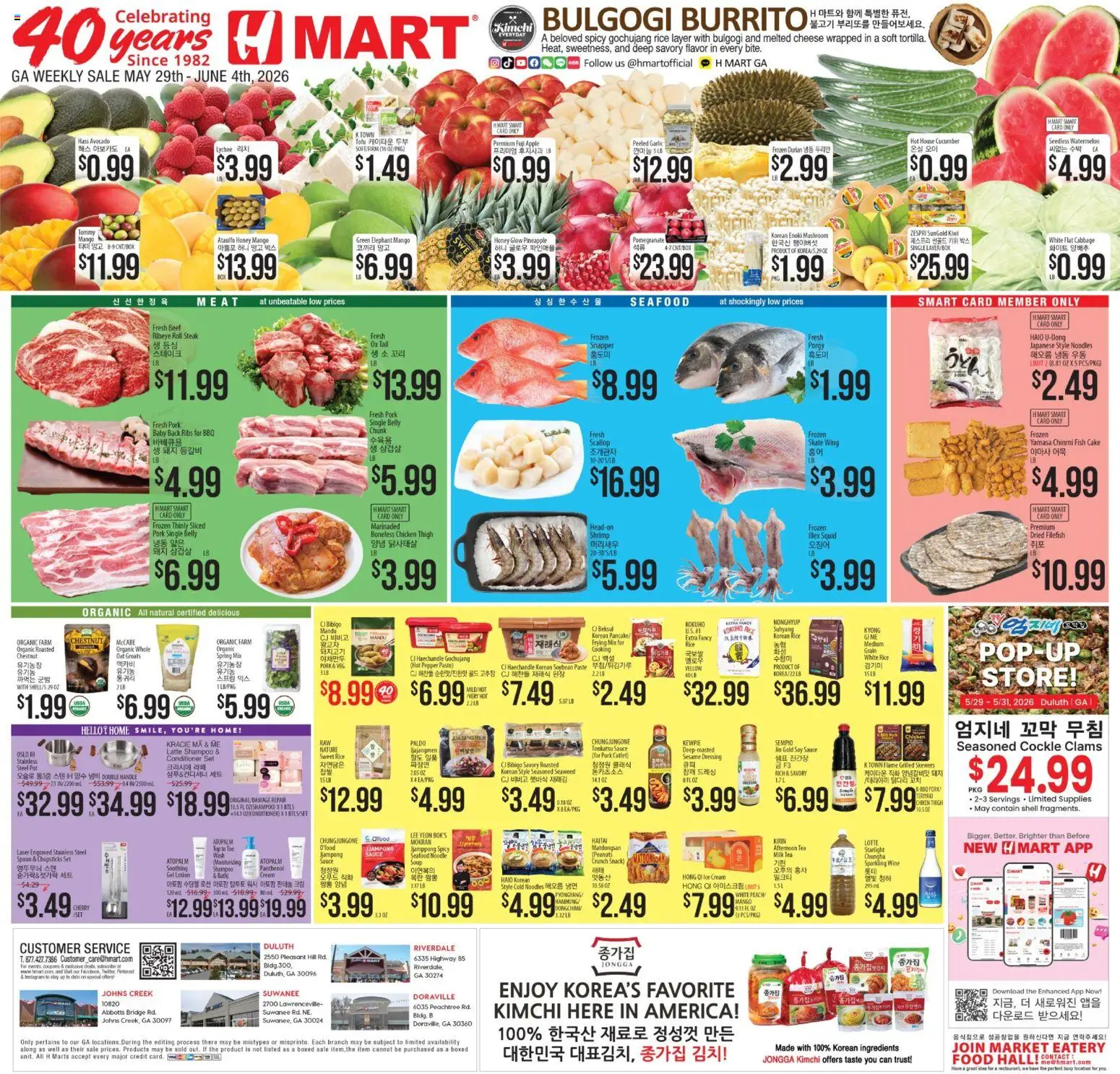 Ad Preview of Hmart Hmart ENGLISH/KOREAN - Georgia from 05/29/2026 - Ice, Steak, Noodles, Shrimp, Meat, Rice, Kiwi, Garlic
