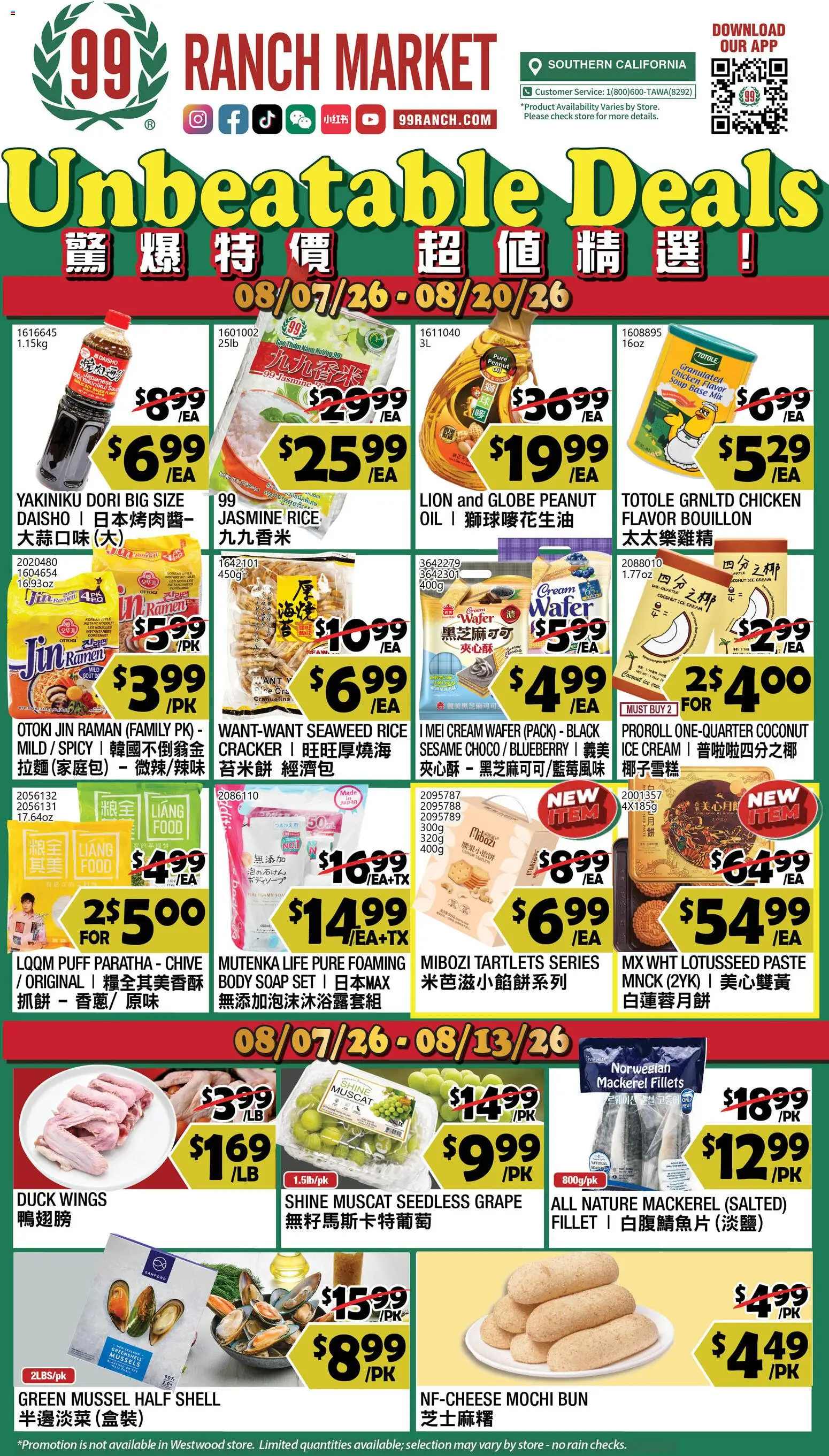 99 Ranch Market Weekly Ad from 08/07/2026 >> Flyer
