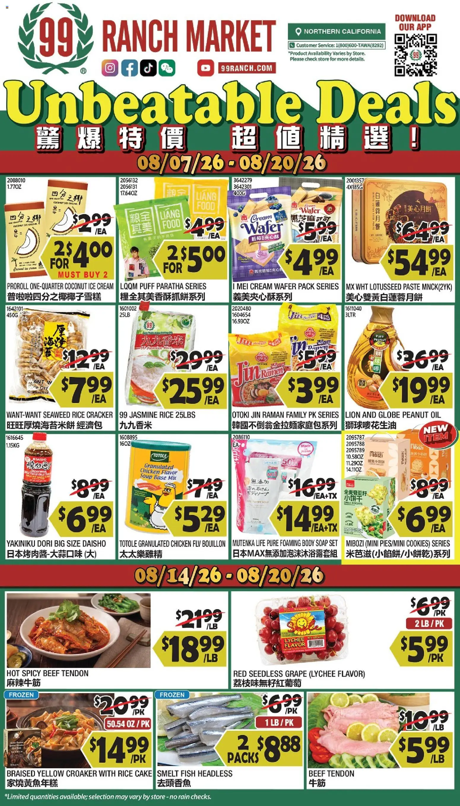 Ad Preview of 99 Ranch Market 99 Ranch Market Weekly Ad from 08/14/2026