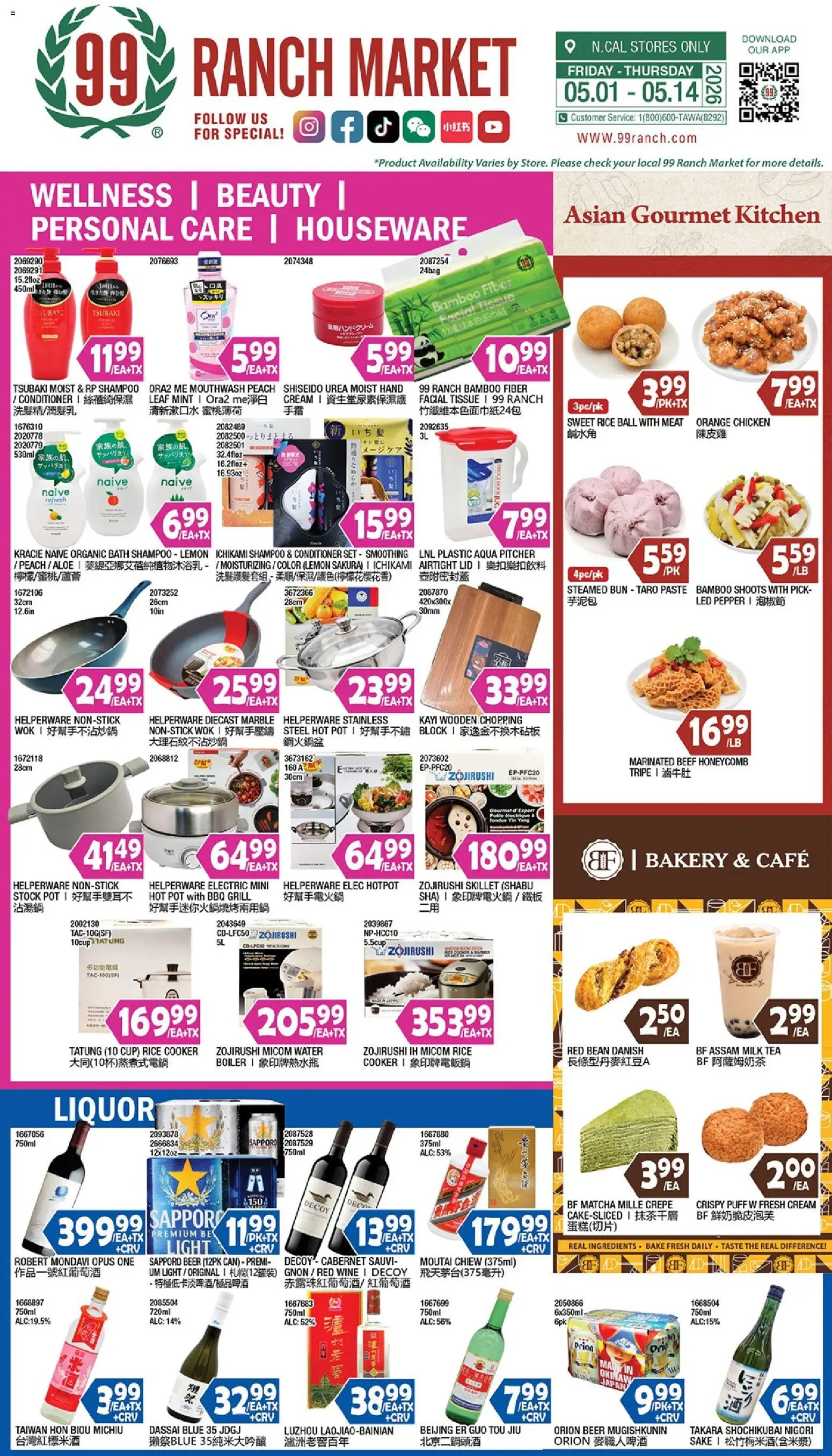 Ad Preview of 99 Ranch Market 99 Ranch Market Wellness | Beauty | Personal Care | Houseware from 05/08/2026 - Beer, Mouthwash, Meat, Rice, Cream, Red wine, Cooker, Chicken