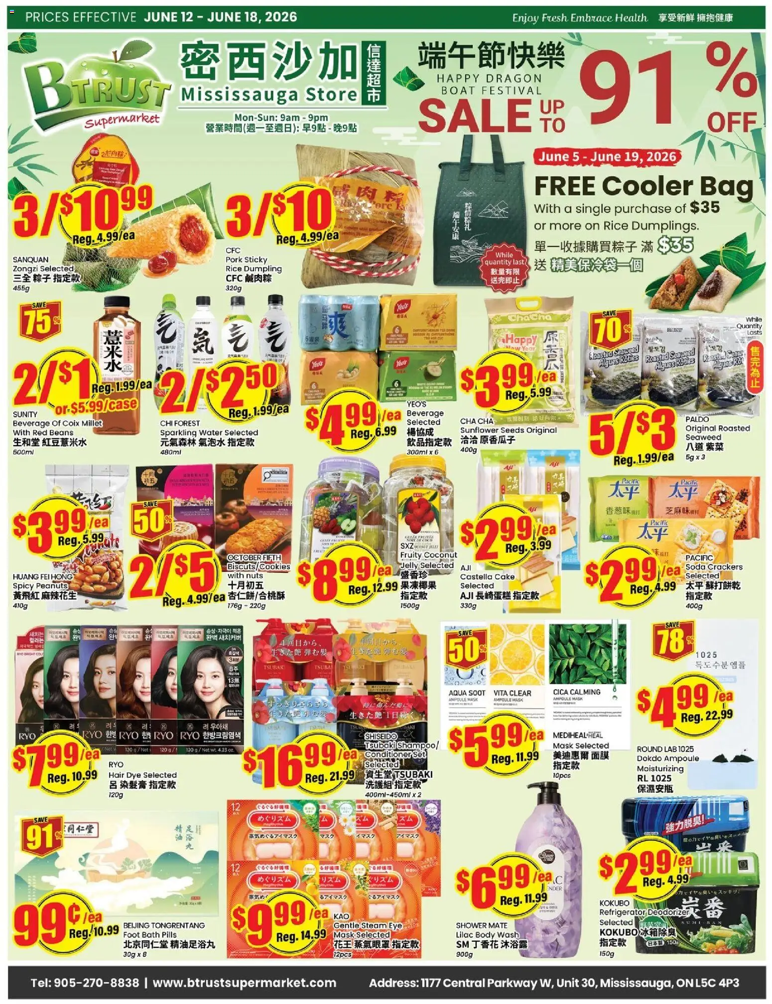 Preview of leaflet Btrust Supermarket weekly flyer - Mississauga from shop Btrust Supermarket is valid from Jun 12, 2026 - Cake, Water, Rice, Coconut, Peanuts, Nuts, Sunflower seeds, Body wash