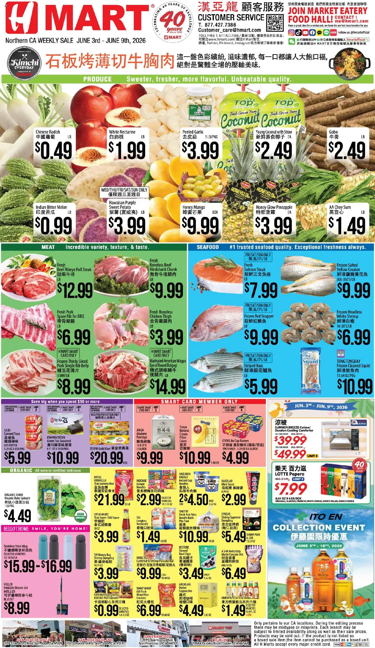 Ad Preview of Hmart Hmart CHINESE - Northern California from 06/03/2026