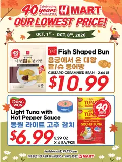 Ad Preview of Hmart Weekly Ad - 40th Anniversary Sale - AZ from 10/01/2026