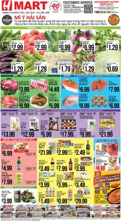 Ad Preview of Hmart Hmart VIETNAMESE - Southern California from 07/22/2026