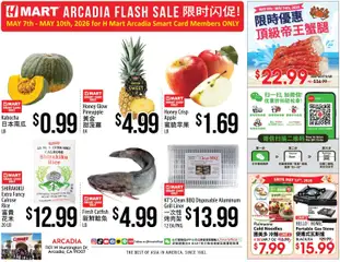 Ad Preview of Hmart Hmart ARCADIA FLASHSALE - Southern California from 05/07/2026